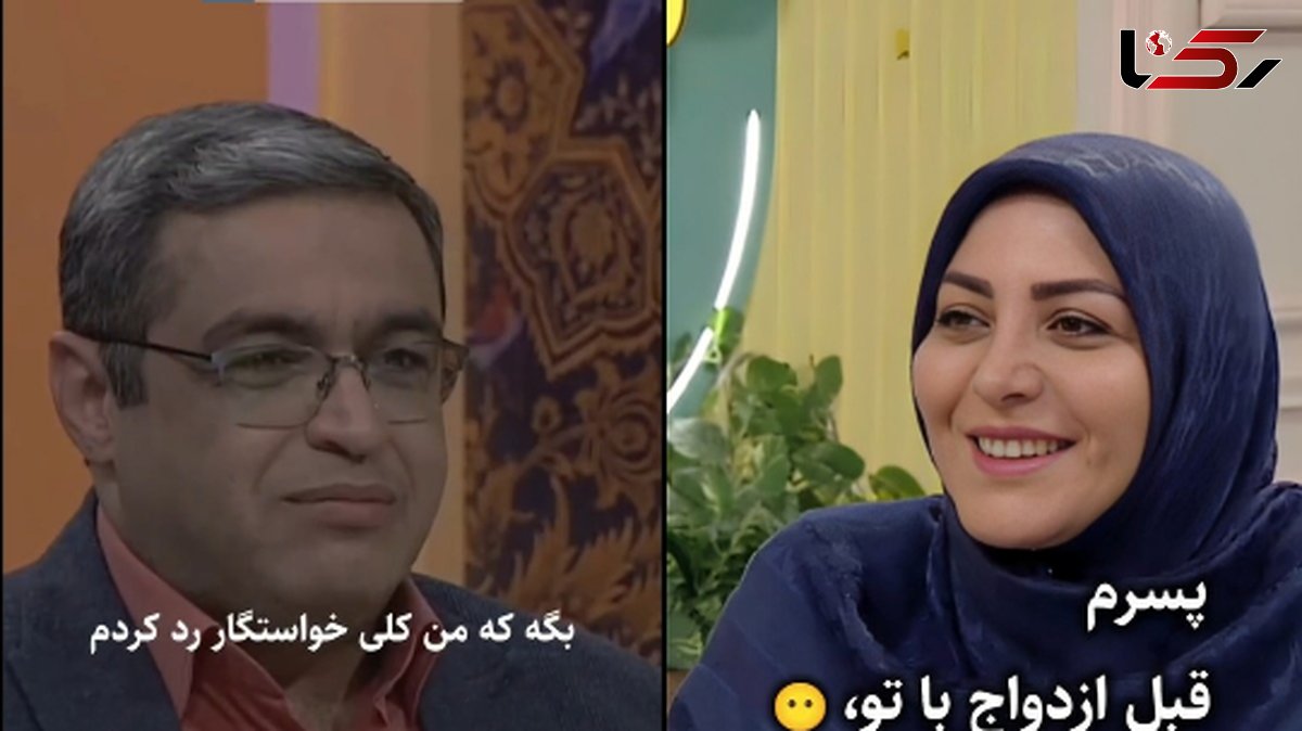 فیلم/ المیرا شریفی‌مقدم: مادرشوهر میگه قبل تو پسرم کلی خاطرخواه داشت.../ عروس چه جوابی بهش بدم؟ / سعید عزیزی: بگو کلی خواستگار رد کردم، دعا نویسش خوب بوده 