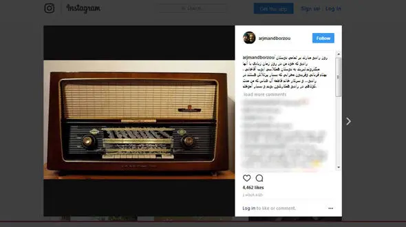 پست اینستاگرام برزو ارجمند به مناسبت تولد رادیو 