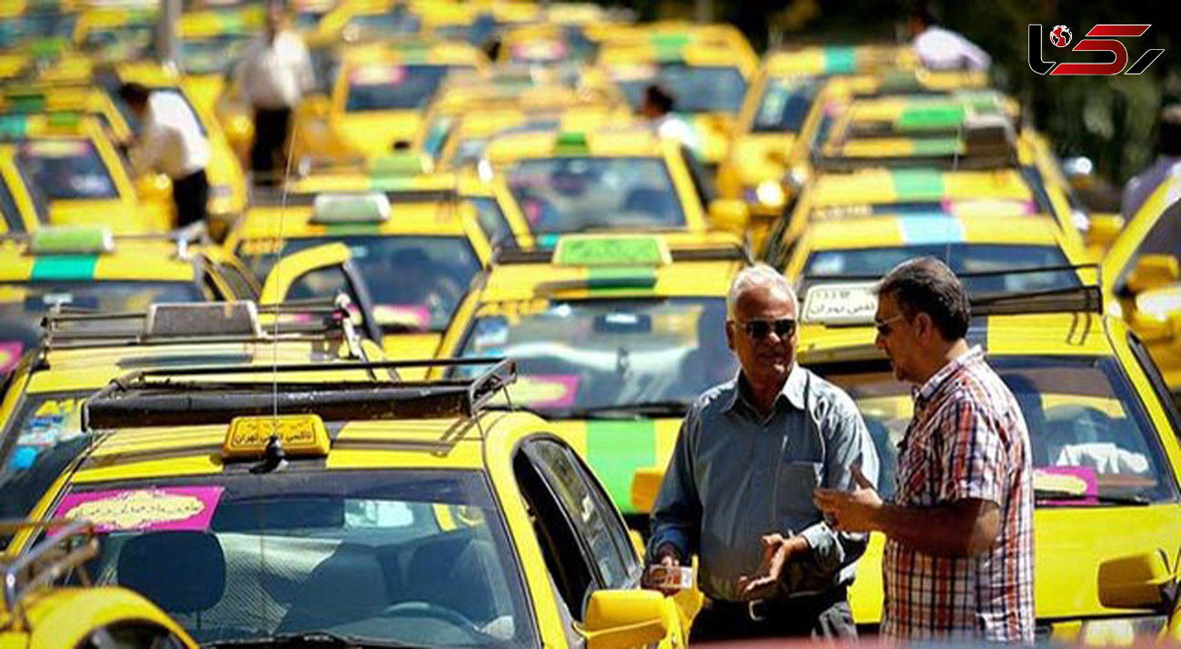 کرایه تاکسی در تهران از اردبیهشت گران می‌شود