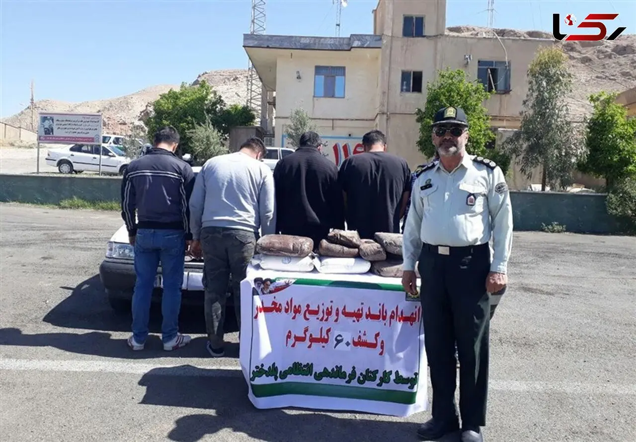 باند تهیه و توزیع مواد مخدر در پلدختر منهدم شد 