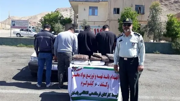 باند تهیه و توزیع مواد مخدر در پلدختر منهدم شد 