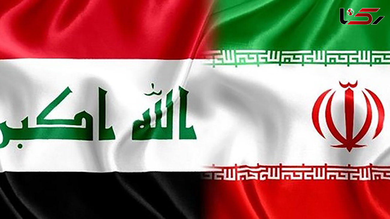 موافقت عراق با پرداخت بدهی به ایران 