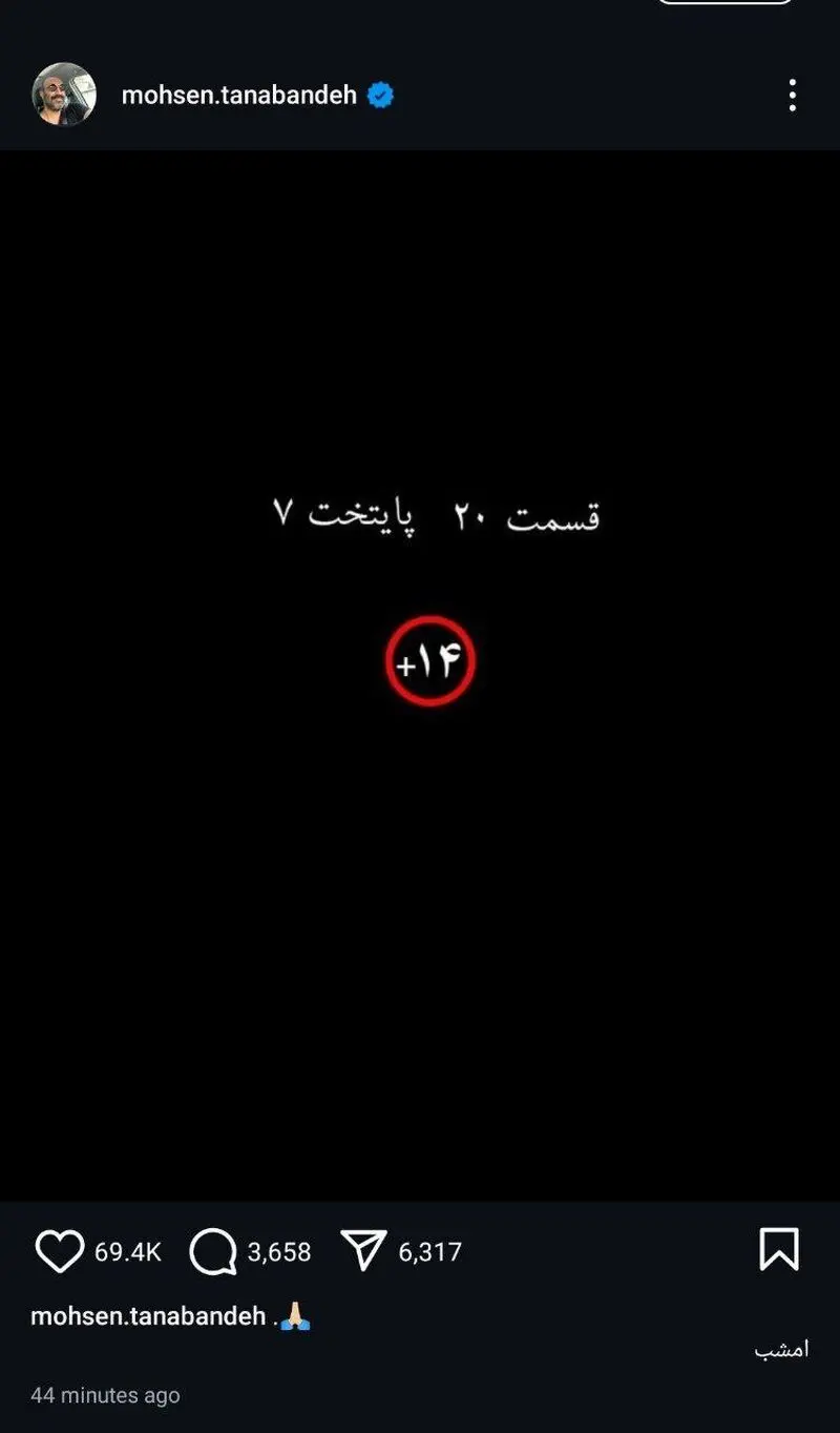 پایتخت