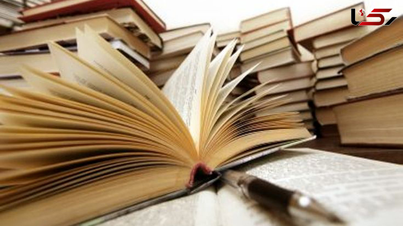 کتاب و کتاب‌خوانی سبب توسعه فرهنگی می‌شود