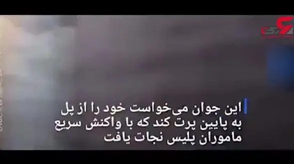 عجیب ترین فیلم از یک خودکشی / مامور پلیس امریکا چه کرد؟