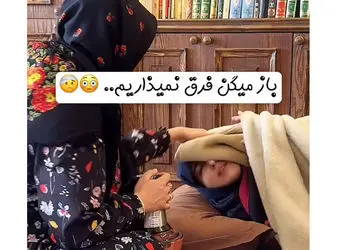 دل پُر ستاره سادات قطبی از مامان‌ها و تفاوتی که بین دختر و پسرشون قائل میشن ولی انکار میکنن +ویدیو/ باهاش موافقین؟