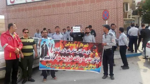 فاجعه / دستفروشی آتش نشانان آبادانی در آستانه چهارشنبه سوری / آنها حقوق نگرفته اند!