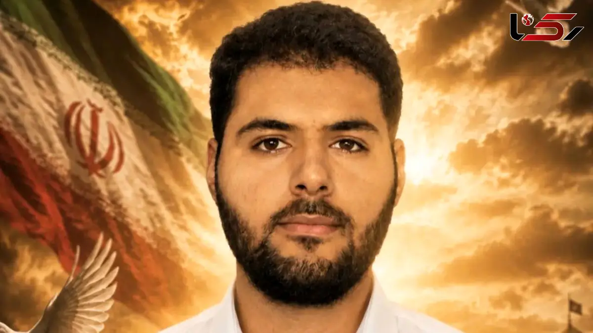 شهادت پاسدار محمدرضا خزینی در حمله صبح امروز پهپادی به ماهشهر