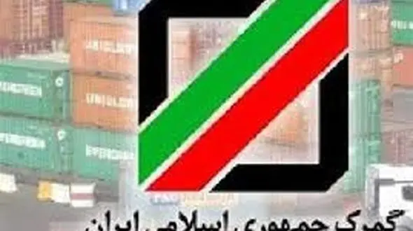 صادرات منوط به ثبت فاکتور الکترونیک شد