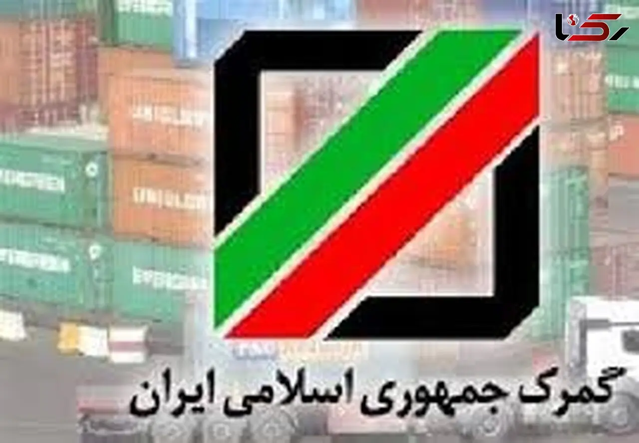 صادرات منوط به ثبت فاکتور الکترونیک شد