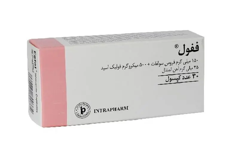 کپسول آهسته‌ رهش ففول اینترافارم