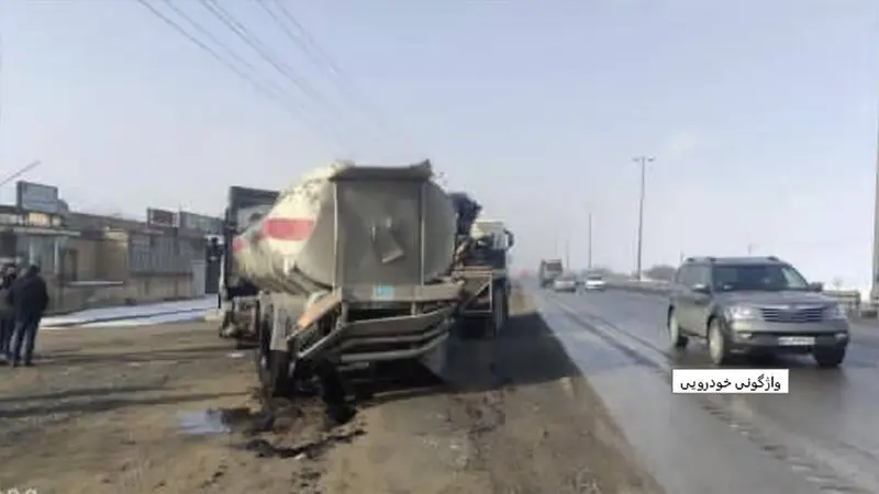 حادثه