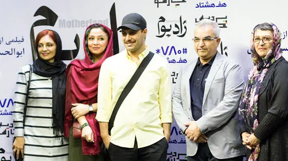 اکران خصوصی یک فیلم پس از 8 سال توقیف +فیلم 