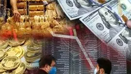 عقب‌ماندگی بورس در مقایسه با طلا و دلار به اوج رسید