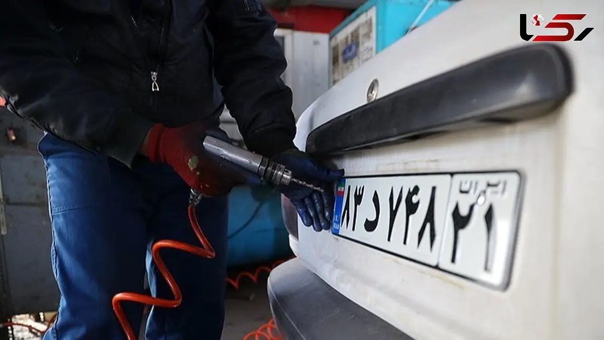 ارائه خدمات مراکز شماره‌گذاری خودرو روز چهارشنبه 10 دی