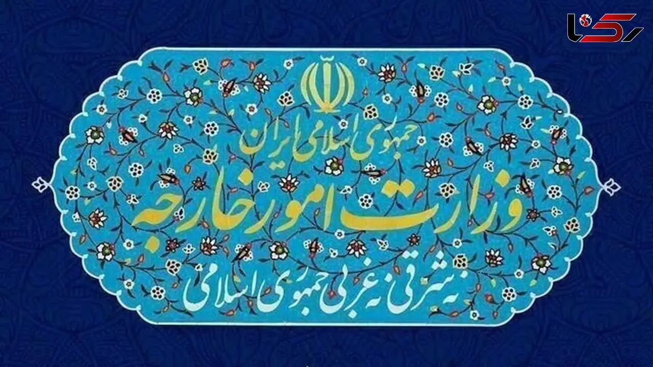 واکنش ایران به ادعای تلاش برای ترور یک کانادایی