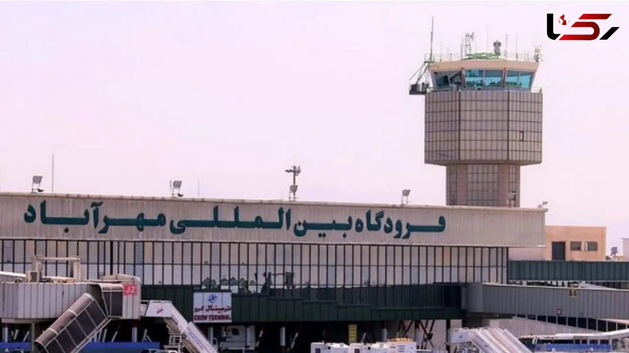 لغو تمامی پروازهای مهرآباد و فرودگاه امام خمینی (ره) تا اطلاع ثانوی