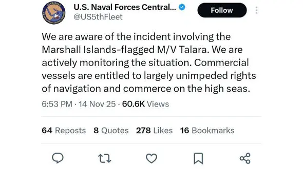 اعلام موضع رسمی ارتش آمریکا در قبال توقیف تانکر نفت‌کش توسط ایران