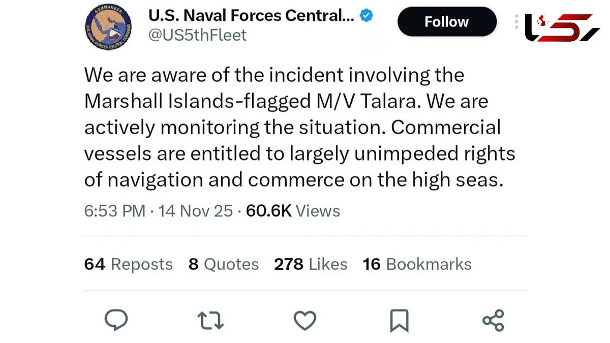 اعلام موضع رسمی ارتش آمریکا در قبال توقیف تانکر نفت‌کش توسط ایران