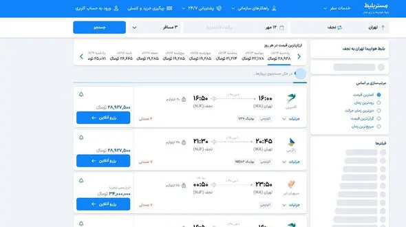 افزایش قیمت بلیط پروازهای نجف پس از رفع تعلیق