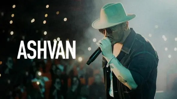 فیلم آواز باشکوه آهنگ غرق گریه اجرای زنده اشوان+موزیک ویدیو