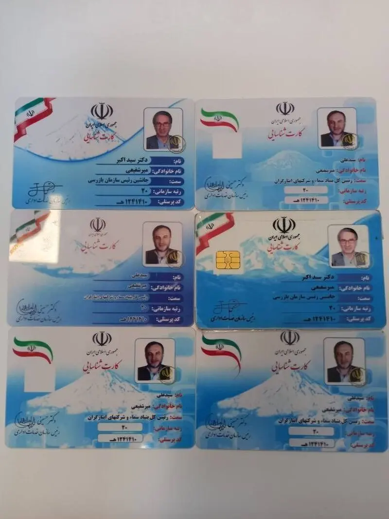 جعل عنوان