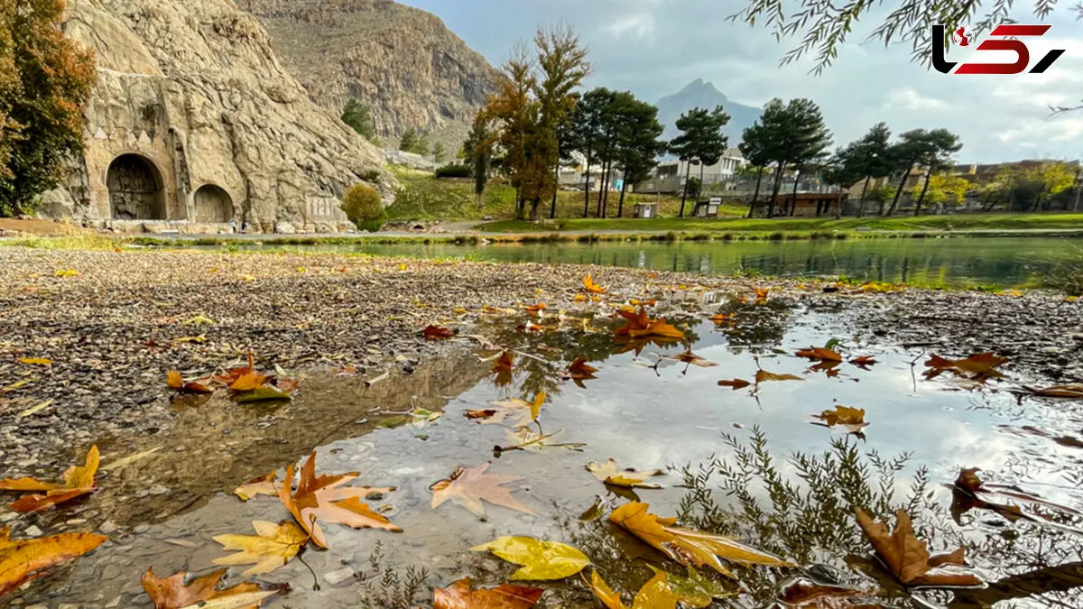 پاییز طاق بستان کرمانشاه + فیلم