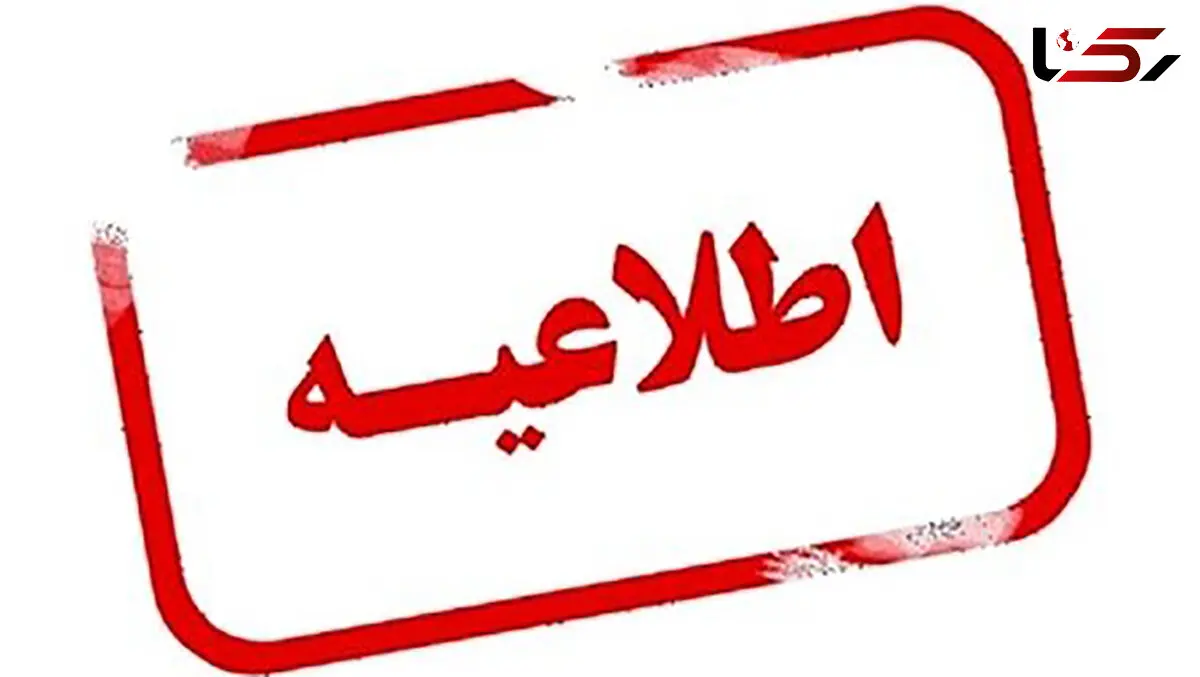 حادثه آموزشگاه دخترانه آرمینه مصلی نژاد شهر ری چطور رخ داد؟
