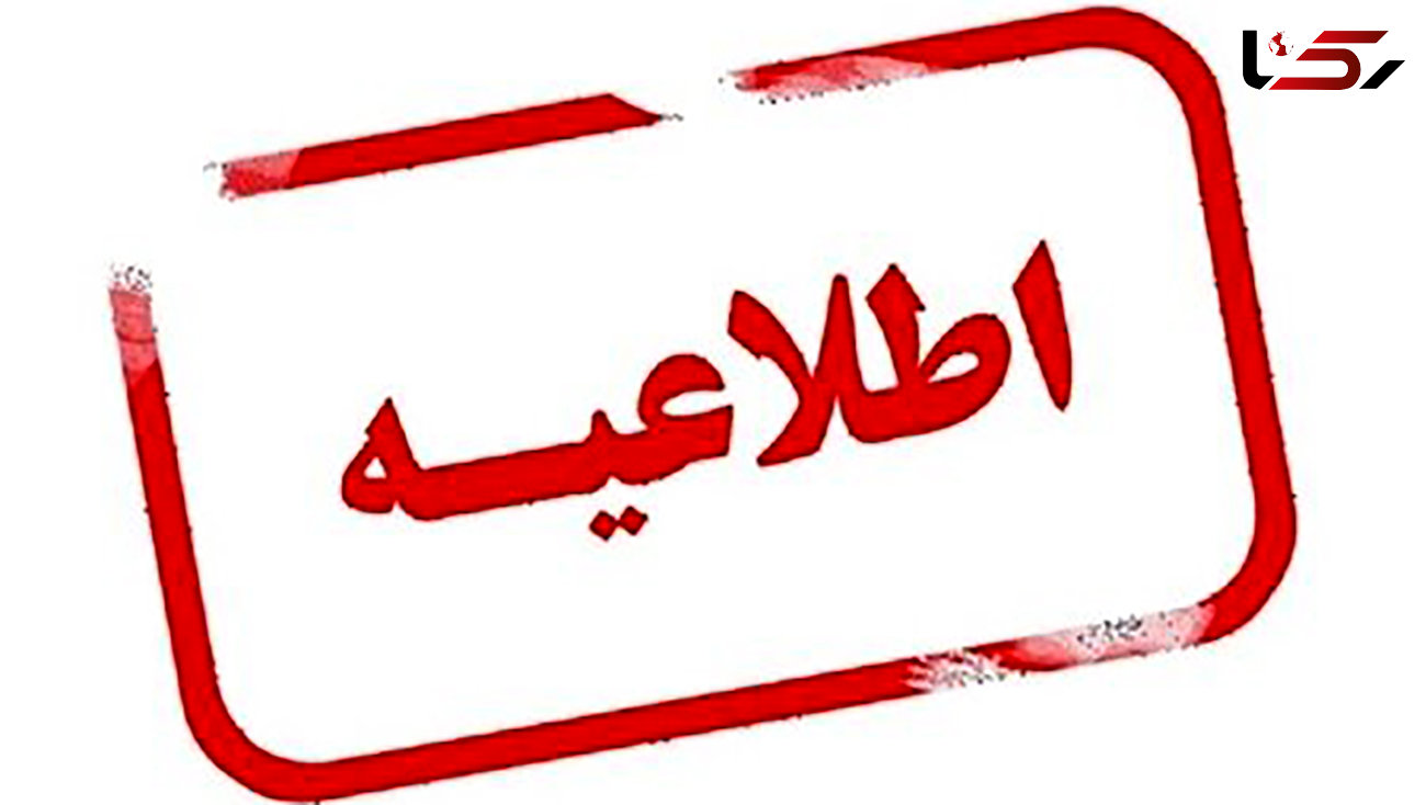 حمله سایبری، خطوط تولید شرکت فولاد خوزستان را تعطیل کرد