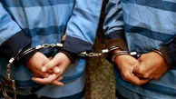 دستگیری 2 کارمند ادارات در رباط کریم به خاطر دریافت رشوه