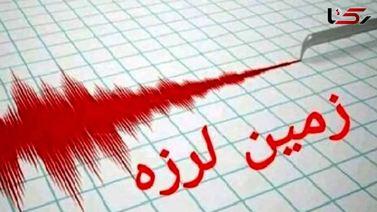 زلزله رودسر را لرزاند + جزئیات