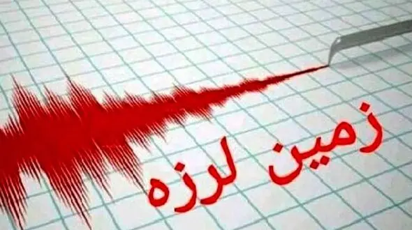 زلزله رودسر را لرزاند + جزئیات