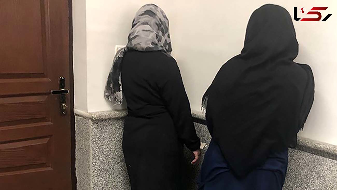 مادر و دختر بی آبرو در لارستان بازداشت شدند / پلیس آنها را دستگیر کرد