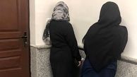 بازداشت مادر و دختر بی آبرو در لارستان / پلیس آنها را زمینگیر کرد