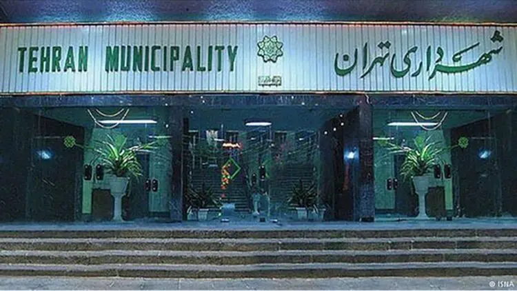 پشت پرده مخالفت برخی از مدیران شهری برای جدایی ری از تهران