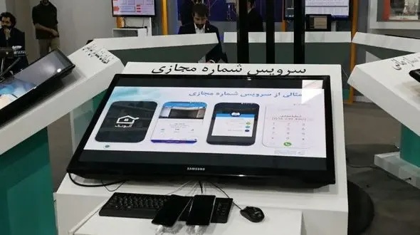 رونمایی همراه اول از سرویس شماره مجازی آلونک