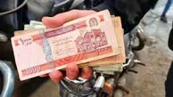 قیمت افغانی امروز چهارشنبه 17 تیر 1405