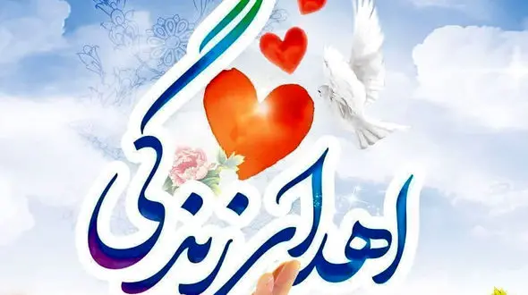 ثبت چهارمین اهدای عضو سال جاری در یزد