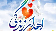 ثبت چهارمین اهدای عضو سال جاری در یزد