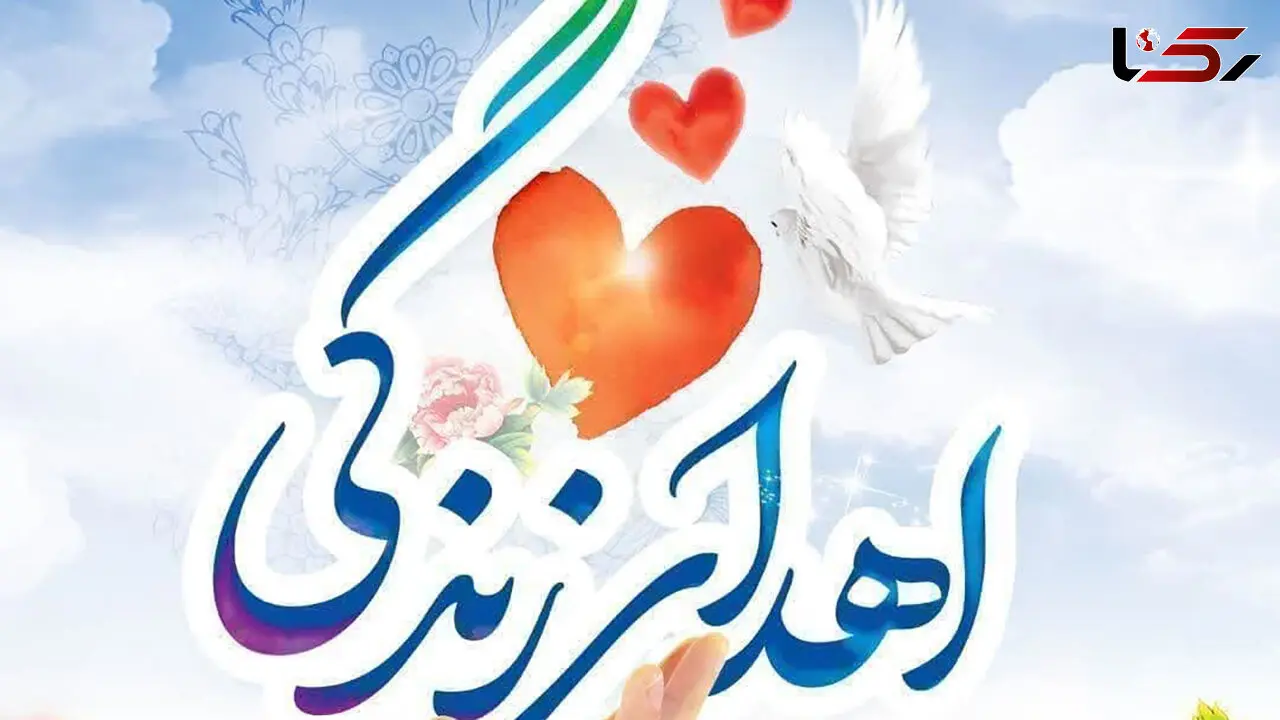 ثبت چهارمین اهدای عضو سال جاری در یزد
