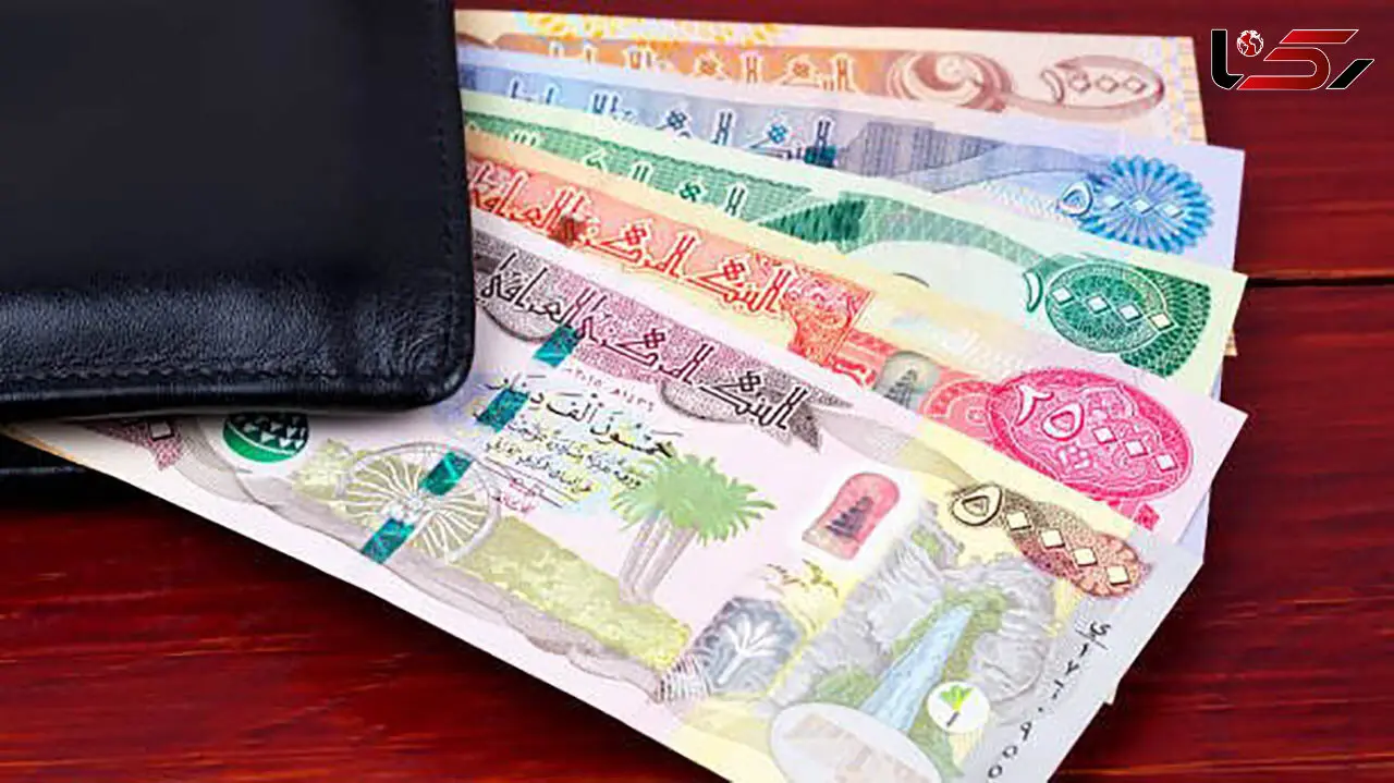 قیمت دینار عراق امروز سه‌شنبه ۲۰ مرداد ۱۴۰۵