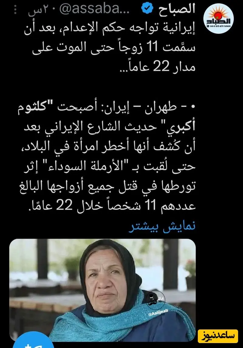 گیتی معینی