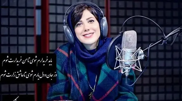 فیلم/ جگرسوزترین اجرای باران نیکراه با شعر«باید خریدارم شوی» از رهی معیری/ شعری که هر بار بشنوی، دوباره می‌گریی.../ من نیستم چون دیگران بازیچه بازیگران، اول به دام آرم ترا و آنگه گرفتارت شوم