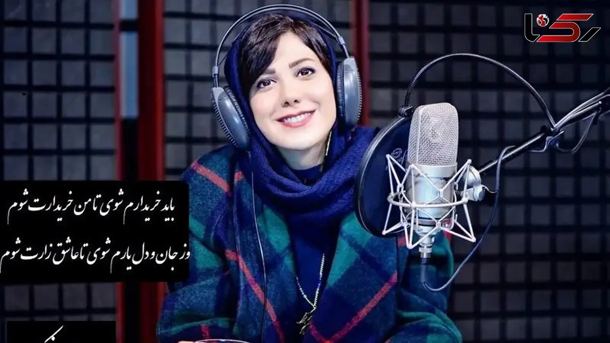 فیلم/ جگرسوزترین اجرای باران نیکراه با شعر«باید خریدارم شوی» از رهی معیری/ شعری که هر بار بشنوی، دوباره می‌گریی.../ من نیستم چون دیگران بازیچه بازیگران، اول به دام آرم ترا و آنگه گرفتارت شوم