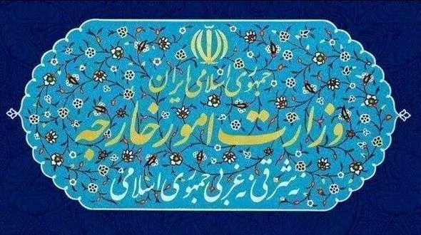 بیانیه وزارت امور خارجه ایران در اولین سالگرد ترور شهید «اسماعیل هنیه»