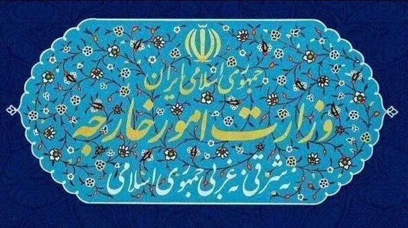 بیانیه وزارت امور خارجه ایران در اولین سالگرد ترور شهید «اسماعیل هنیه»