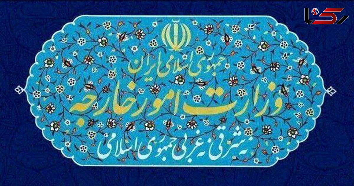 بیانیه وزارت امور خارجه جمهوری اسلامی ایران در خصوص وخامت وضعیت انسانی در نوار غزه