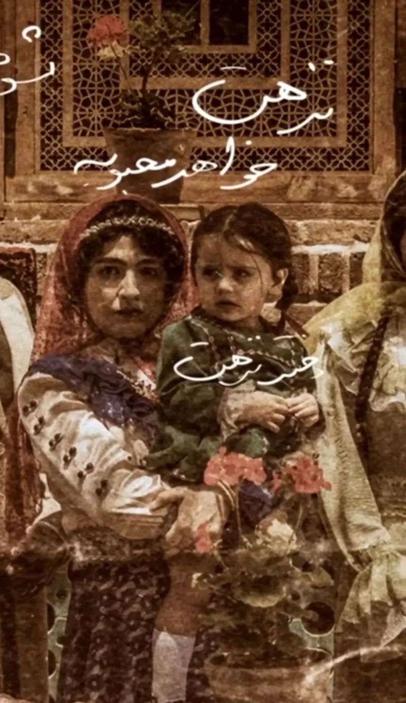 لباس‌ها در بامداد خمار