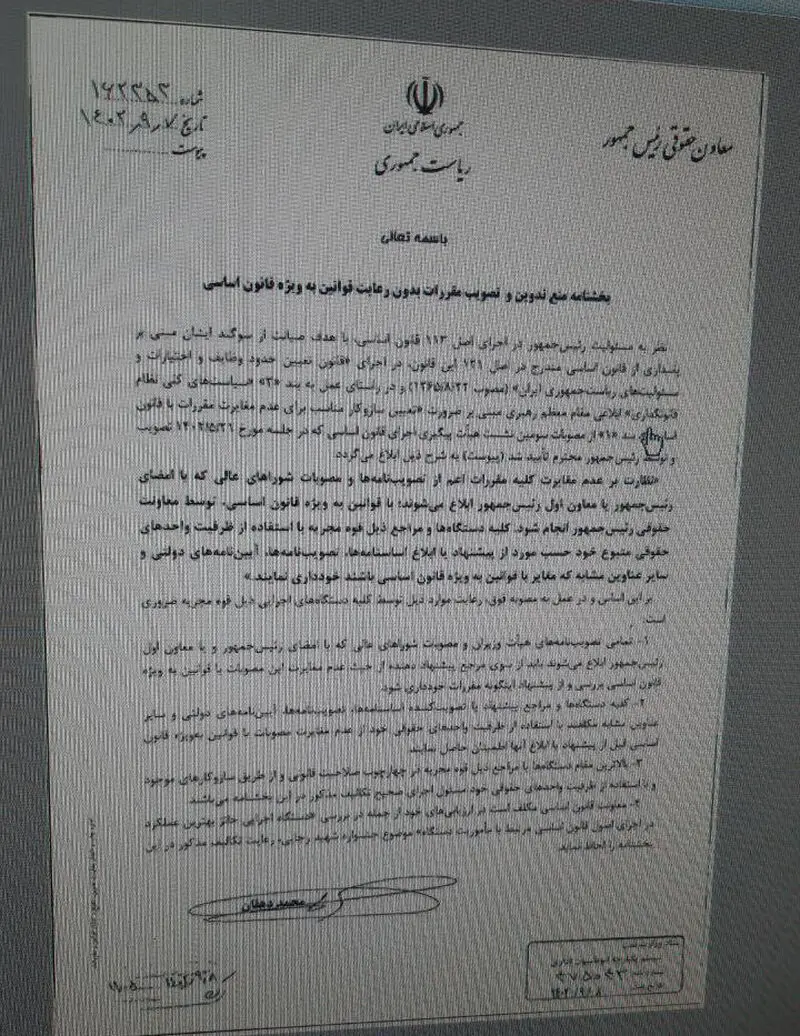 نامه
