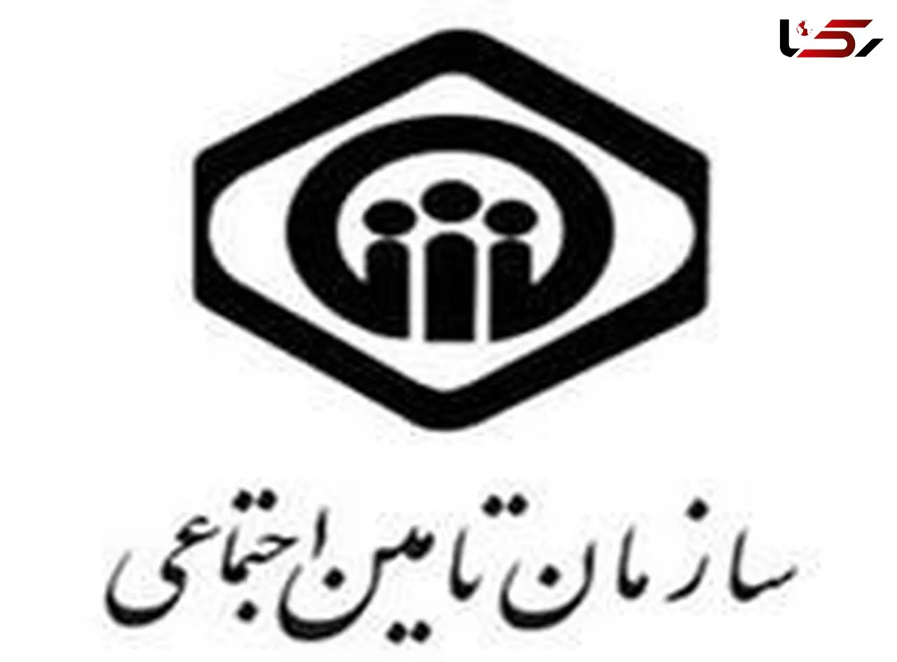 تمدید بیمه تکمیلی مستمری بگیران